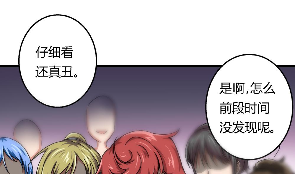 爱与美貌的复仇研习韩漫全集-第51话 她与她无删减无遮挡章节图片 