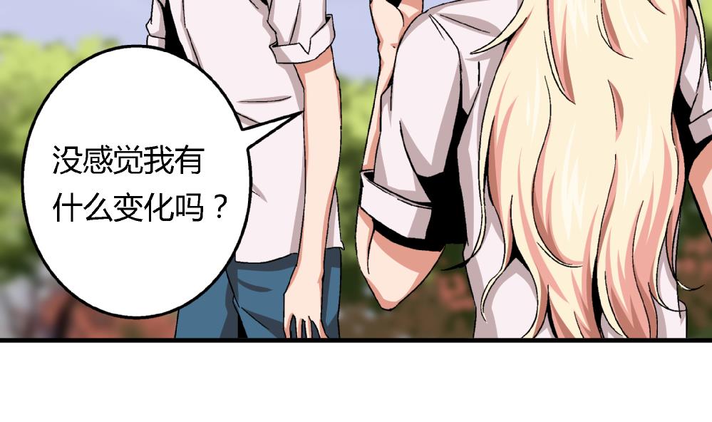 爱与美貌的复仇研习韩漫全集-第51话 她与她无删减无遮挡章节图片 