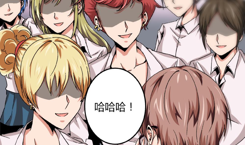爱与美貌的复仇研习韩漫全集-第51话 她与她无删减无遮挡章节图片 