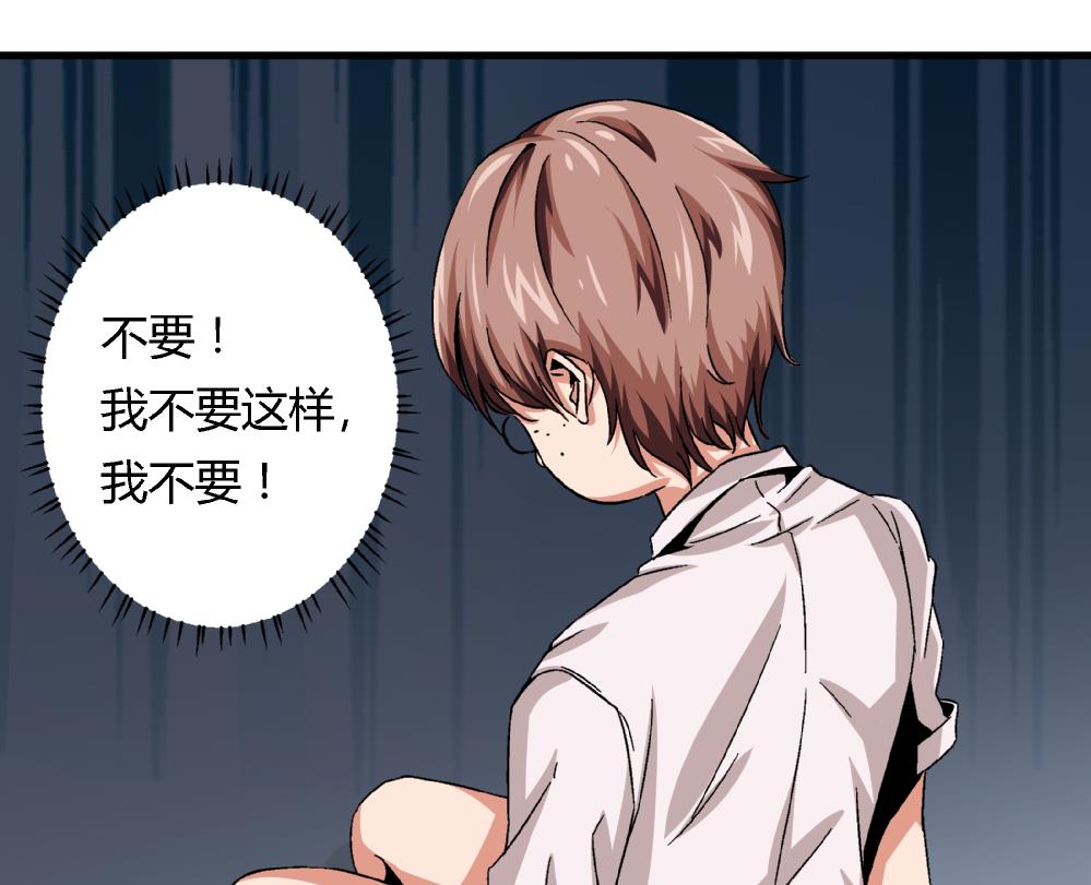 爱与美貌的复仇研习韩漫全集-第51话 她与她无删减无遮挡章节图片 