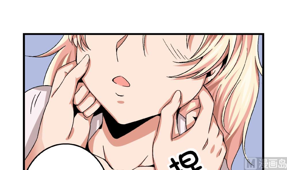 爱与美貌的复仇研习韩漫全集-第51话 她与她无删减无遮挡章节图片 