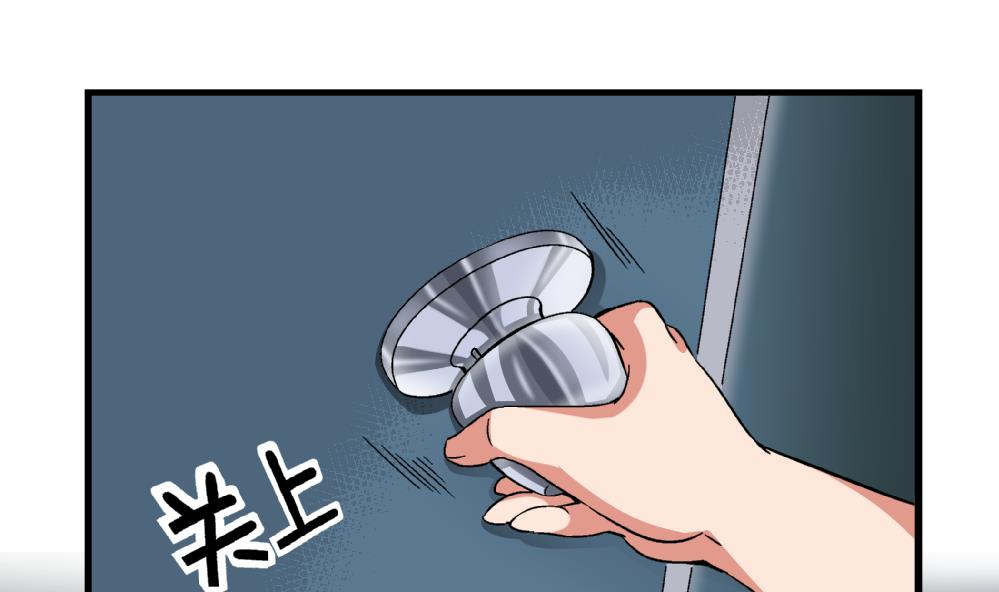 爱与美貌的复仇研习韩漫全集-第53话 苏慧婷竟然……无删减无遮挡章节图片 