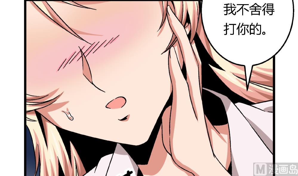 爱与美貌的复仇研习韩漫全集-第53话 苏慧婷竟然……无删减无遮挡章节图片 