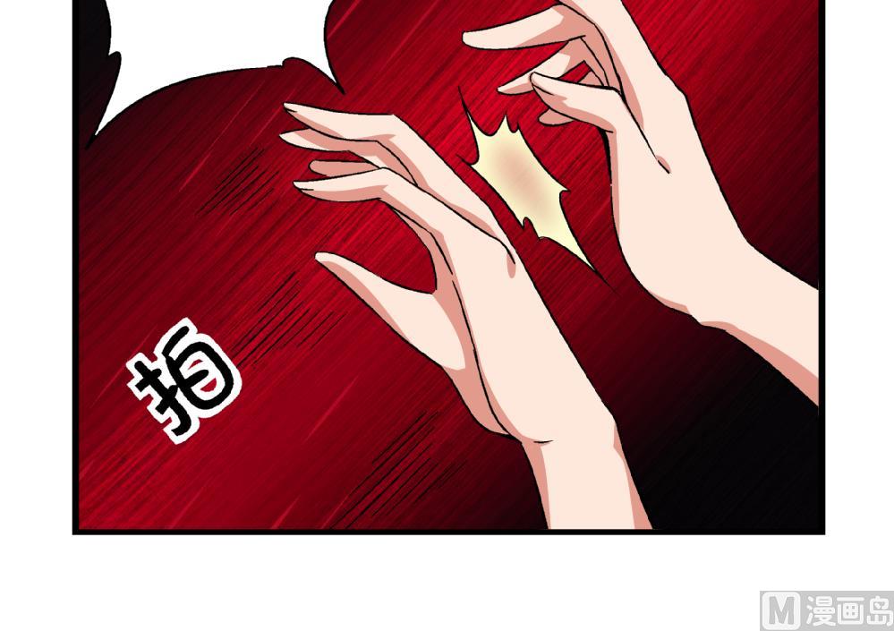 爱与美貌的复仇研习韩漫全集-第53话 苏慧婷竟然……无删减无遮挡章节图片 