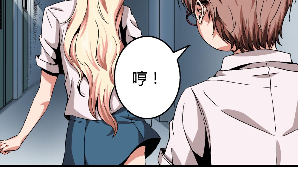 爱与美貌的复仇研习韩漫全集-第53话 苏慧婷竟然……无删减无遮挡章节图片 