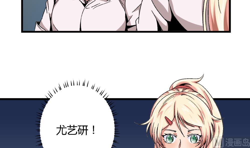 爱与美貌的复仇研习韩漫全集-第53话 苏慧婷竟然……无删减无遮挡章节图片 