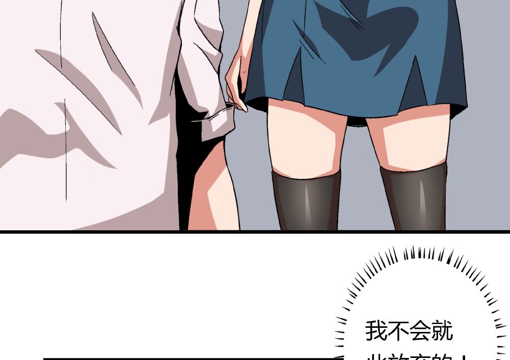 爱与美貌的复仇研习韩漫全集-第53话 苏慧婷竟然……无删减无遮挡章节图片 