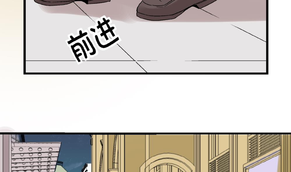 爱与美貌的复仇研习韩漫全集-第54话 苏慧婷的目的无删减无遮挡章节图片 