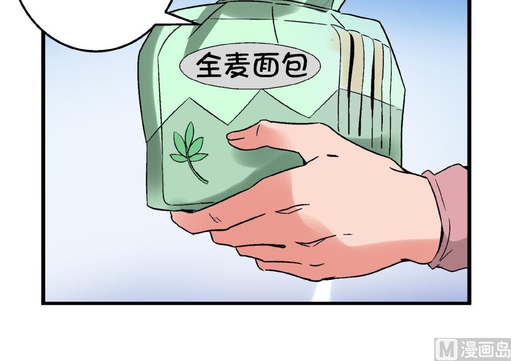 爱与美貌的复仇研习韩漫全集-第54话 苏慧婷的目的无删减无遮挡章节图片 