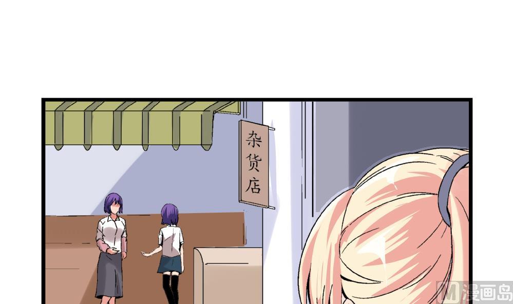 爱与美貌的复仇研习韩漫全集-第54话 苏慧婷的目的无删减无遮挡章节图片 