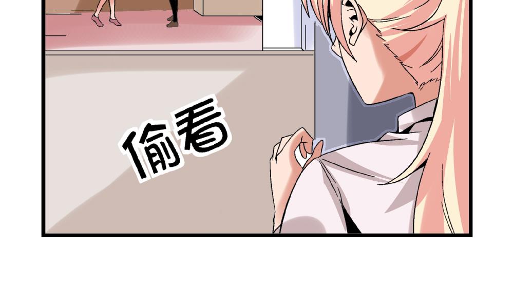 爱与美貌的复仇研习韩漫全集-第54话 苏慧婷的目的无删减无遮挡章节图片 