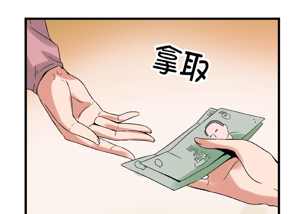 爱与美貌的复仇研习韩漫全集-第54话 苏慧婷的目的无删减无遮挡章节图片 