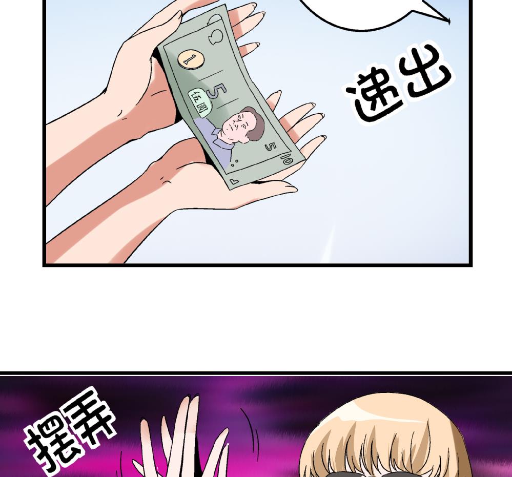 爱与美貌的复仇研习韩漫全集-第55话 我该怎么办无删减无遮挡章节图片 