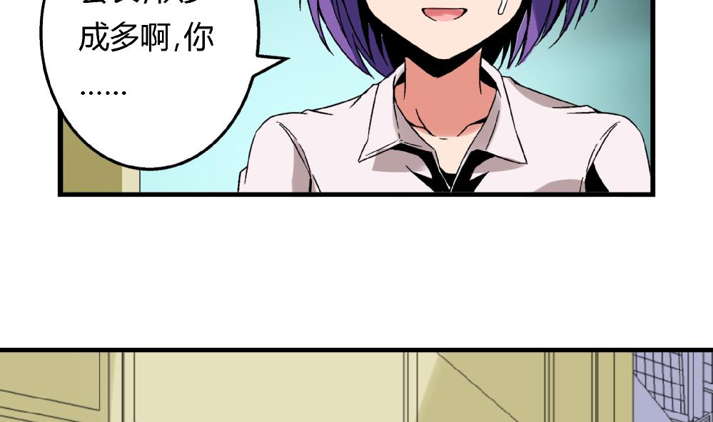 爱与美貌的复仇研习韩漫全集-第55话 我该怎么办无删减无遮挡章节图片 