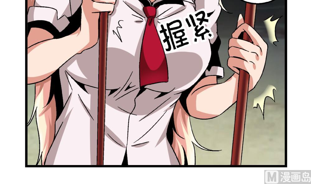 爱与美貌的复仇研习韩漫全集-第57话 我知道该怎么做了无删减无遮挡章节图片 