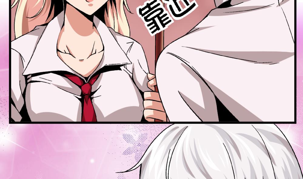 爱与美貌的复仇研习韩漫全集-第57话 我知道该怎么做了无删减无遮挡章节图片 