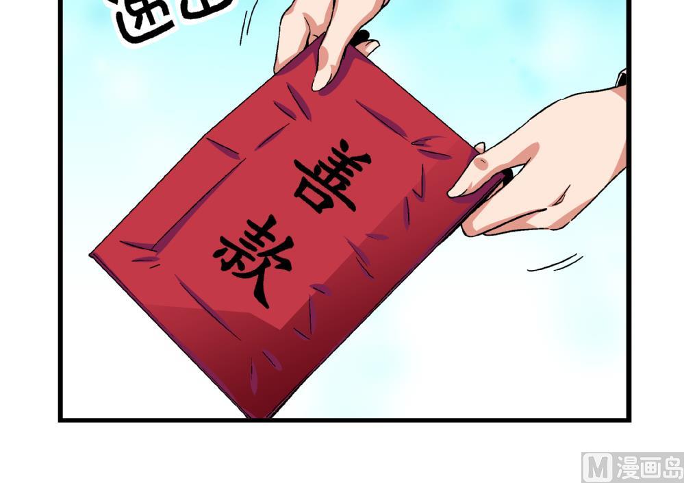 爱与美貌的复仇研习韩漫全集-第58话 尤艺妍的选择无删减无遮挡章节图片 