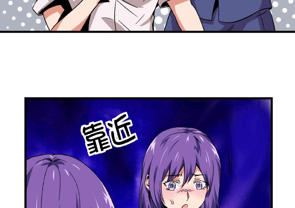 爱与美貌的复仇研习韩漫全集-第58话 尤艺妍的选择无删减无遮挡章节图片 