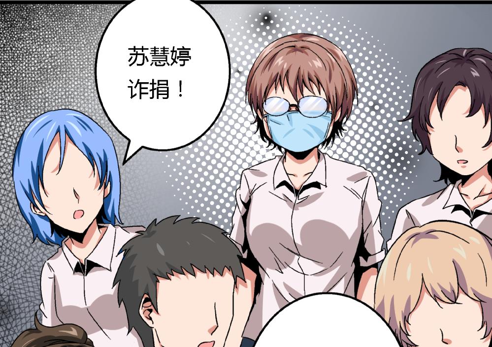 爱与美貌的复仇研习韩漫全集-第58话 尤艺妍的选择无删减无遮挡章节图片 