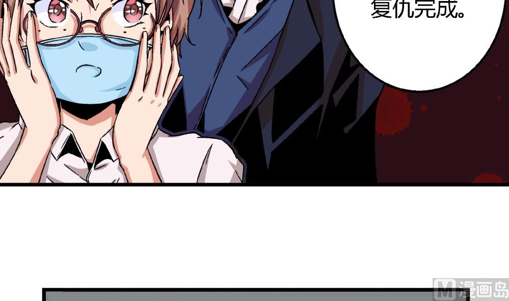 爱与美貌的复仇研习韩漫全集-第58话 尤艺妍的选择无删减无遮挡章节图片 