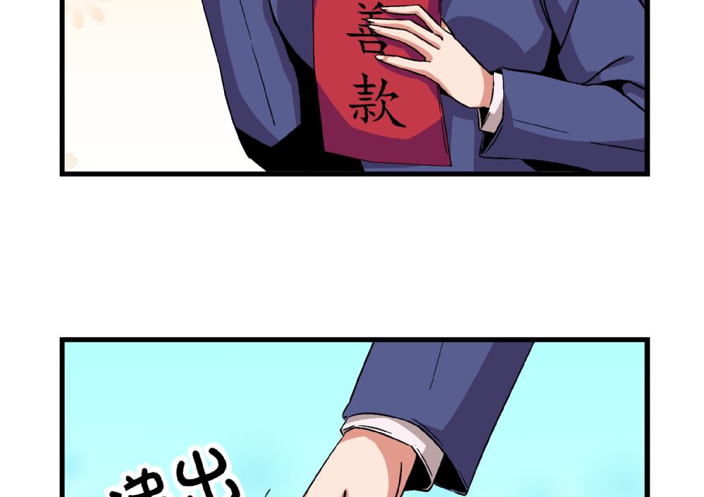 爱与美貌的复仇研习韩漫全集-第58话 尤艺妍的选择无删减无遮挡章节图片 