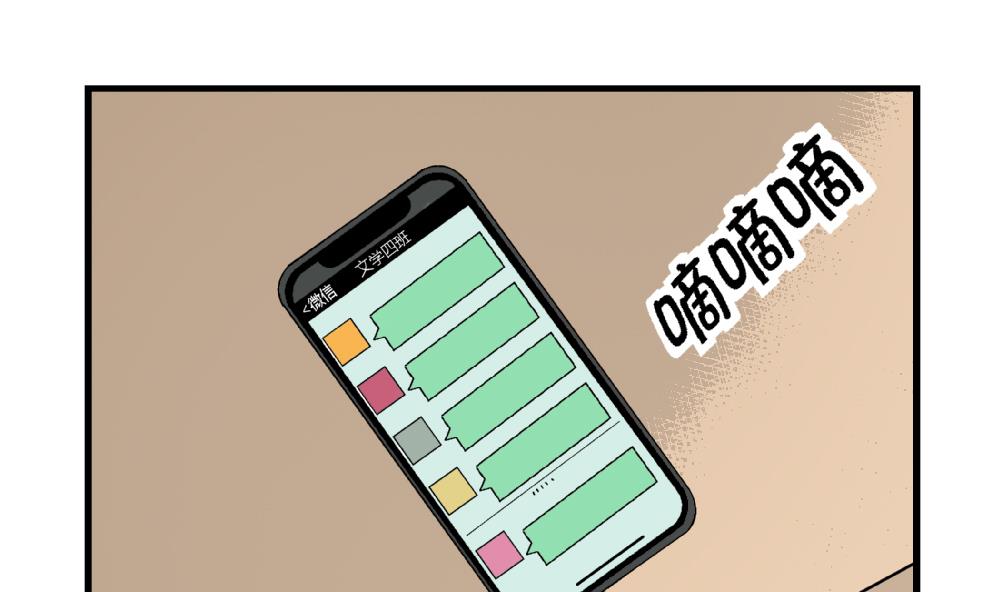 爱与美貌的复仇研习韩漫全集-第59话 再见了，美丽的我无删减无遮挡章节图片 