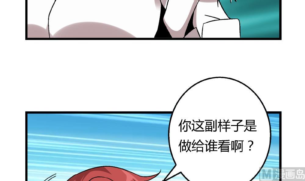 爱与美貌的复仇研习韩漫全集-第59话 再见了，美丽的我无删减无遮挡章节图片 