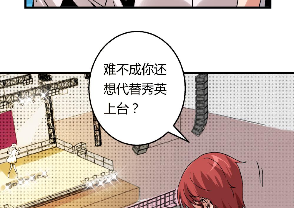 爱与美貌的复仇研习韩漫全集-第59话 再见了，美丽的我无删减无遮挡章节图片 