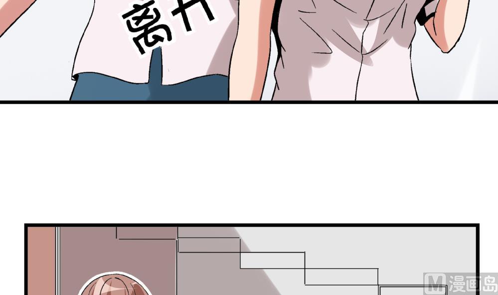 爱与美貌的复仇研习韩漫全集-第59话 再见了，美丽的我无删减无遮挡章节图片 