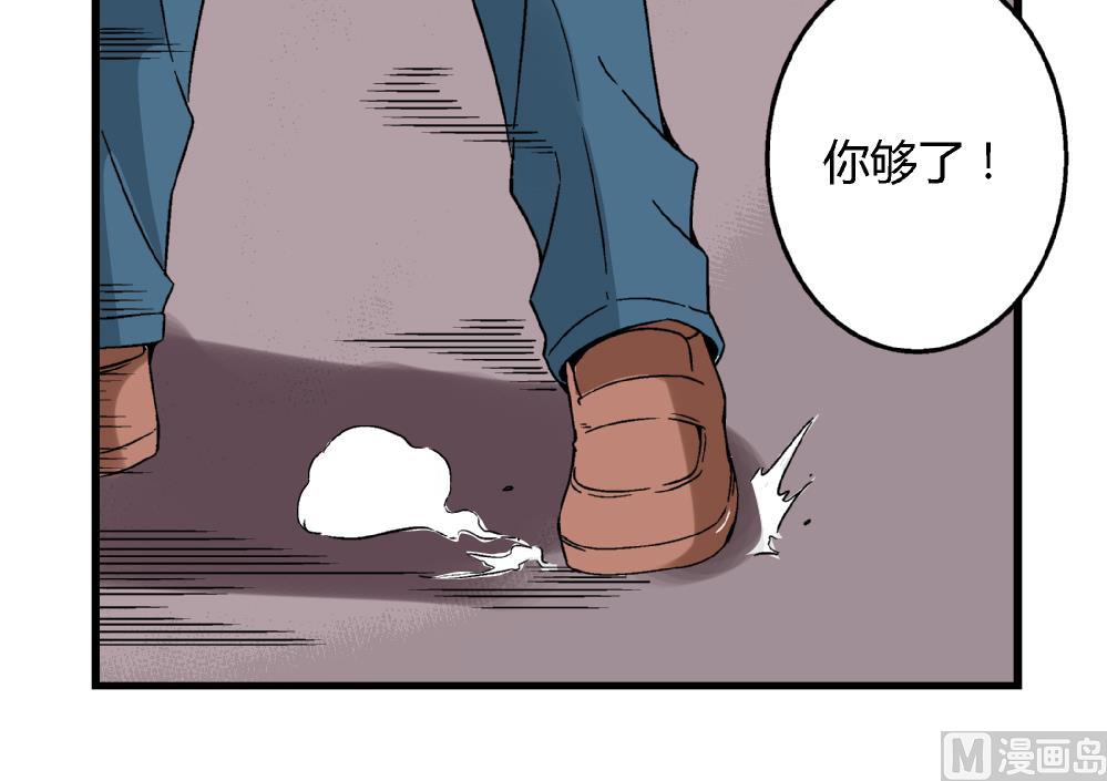 爱与美貌的复仇研习韩漫全集-第59话 再见了，美丽的我无删减无遮挡章节图片 