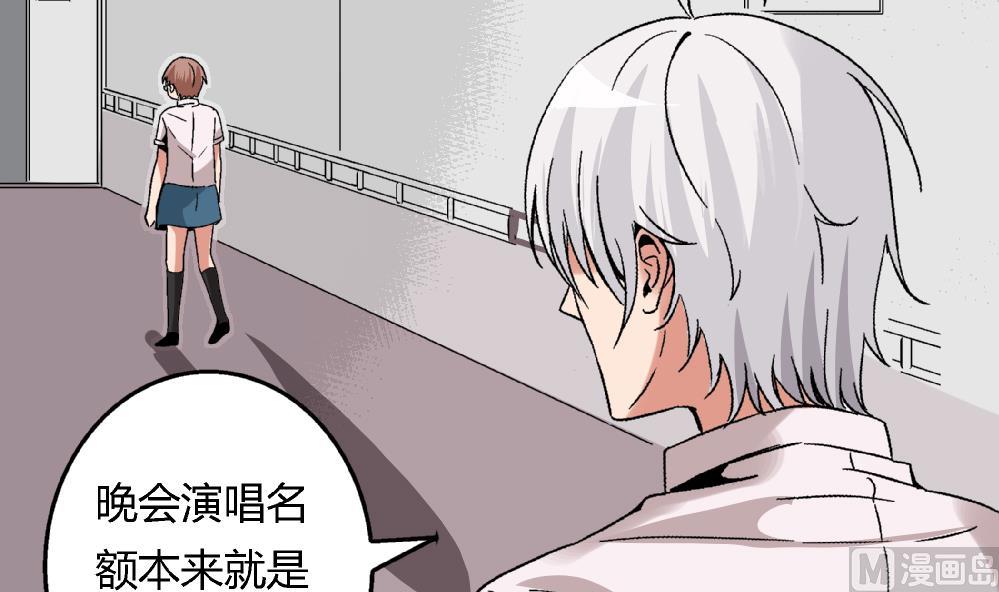 爱与美貌的复仇研习韩漫全集-第60话 你们对艺妍的误解太深了无删减无遮挡章节图片 