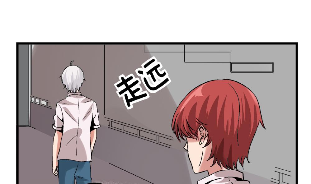爱与美貌的复仇研习韩漫全集-第60话 你们对艺妍的误解太深了无删减无遮挡章节图片 