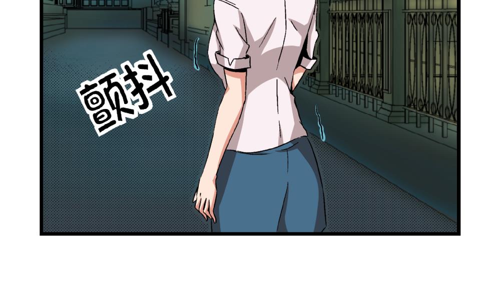 爱与美貌的复仇研习韩漫全集-第60话 你们对艺妍的误解太深了无删减无遮挡章节图片 
