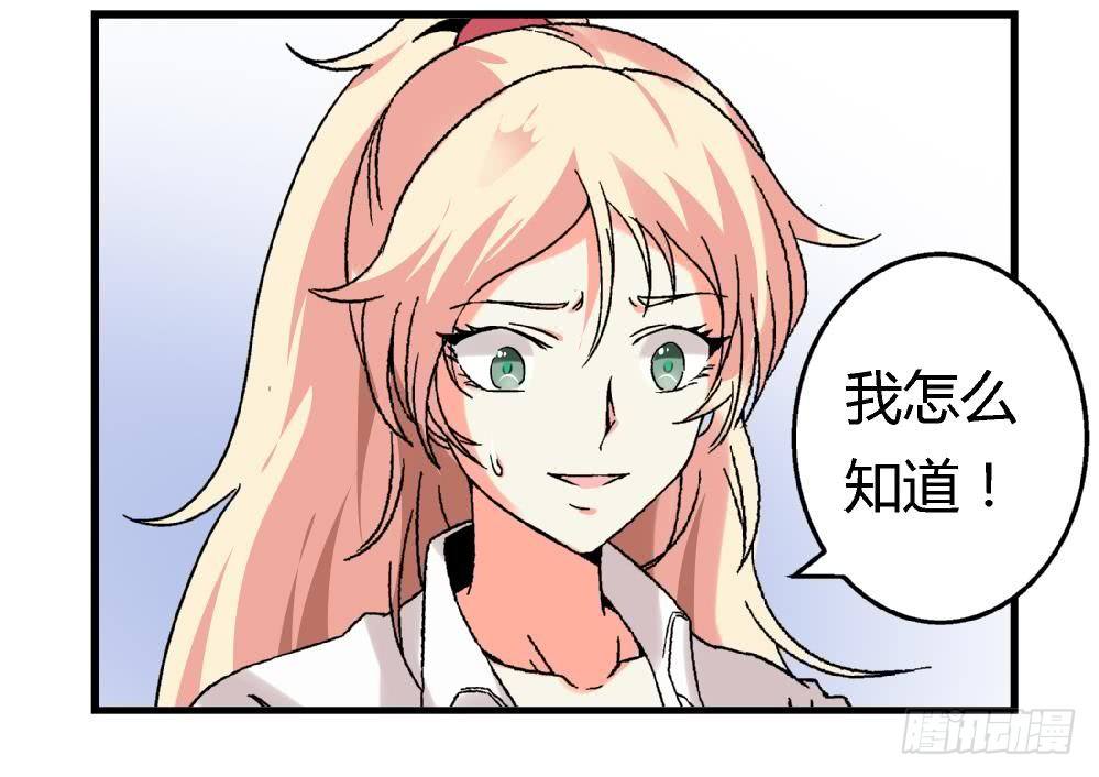 爱与美貌的复仇研习韩漫全集-第7话 她抢走了我的美貌无删减无遮挡章节图片 