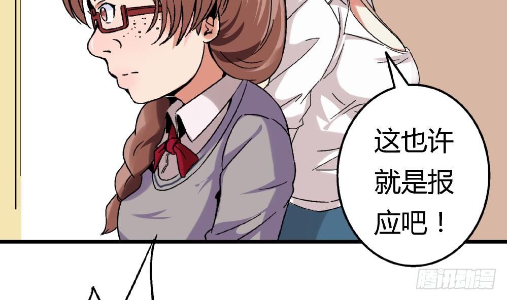 爱与美貌的复仇研习韩漫全集-第7话 她抢走了我的美貌无删减无遮挡章节图片 