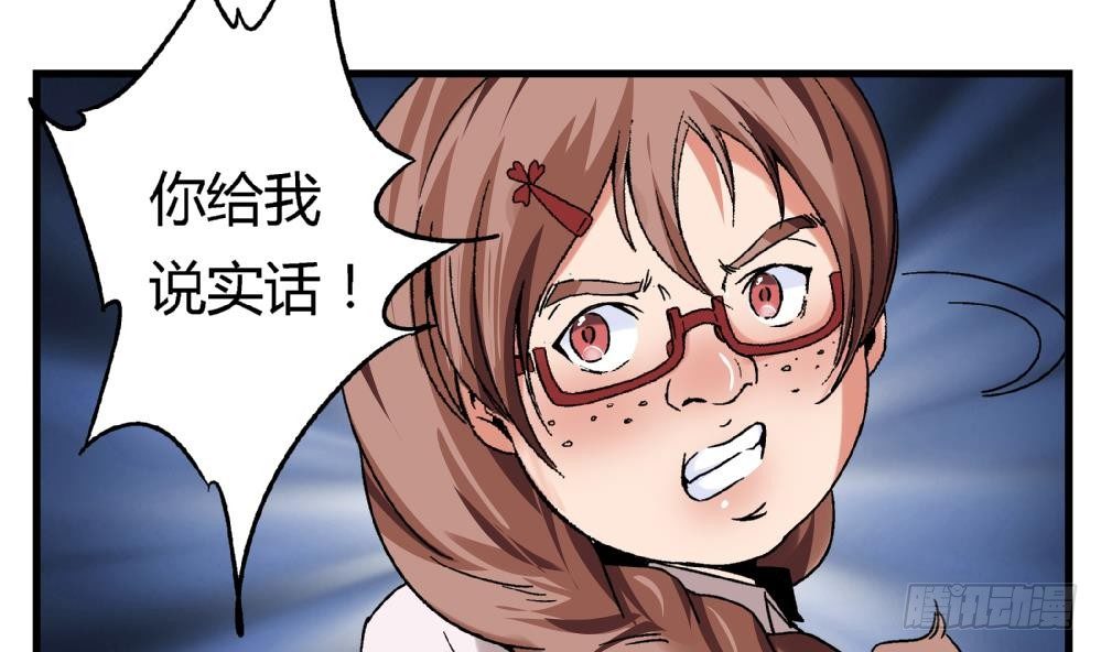 爱与美貌的复仇研习韩漫全集-第7话 她抢走了我的美貌无删减无遮挡章节图片 
