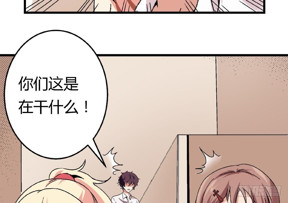 爱与美貌的复仇研习韩漫全集-第7话 她抢走了我的美貌无删减无遮挡章节图片 