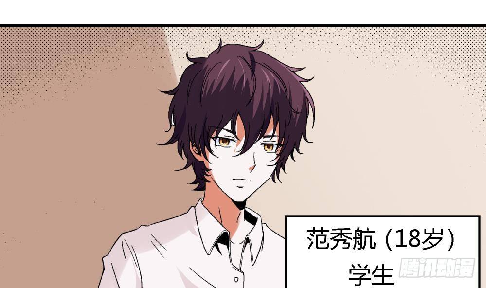 爱与美貌的复仇研习韩漫全集-第7话 她抢走了我的美貌无删减无遮挡章节图片 