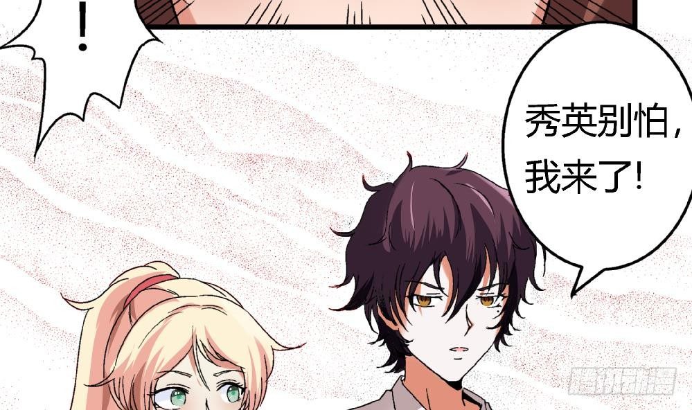爱与美貌的复仇研习韩漫全集-第7话 她抢走了我的美貌无删减无遮挡章节图片 