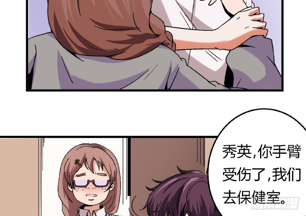 爱与美貌的复仇研习韩漫全集-第7话 她抢走了我的美貌无删减无遮挡章节图片 