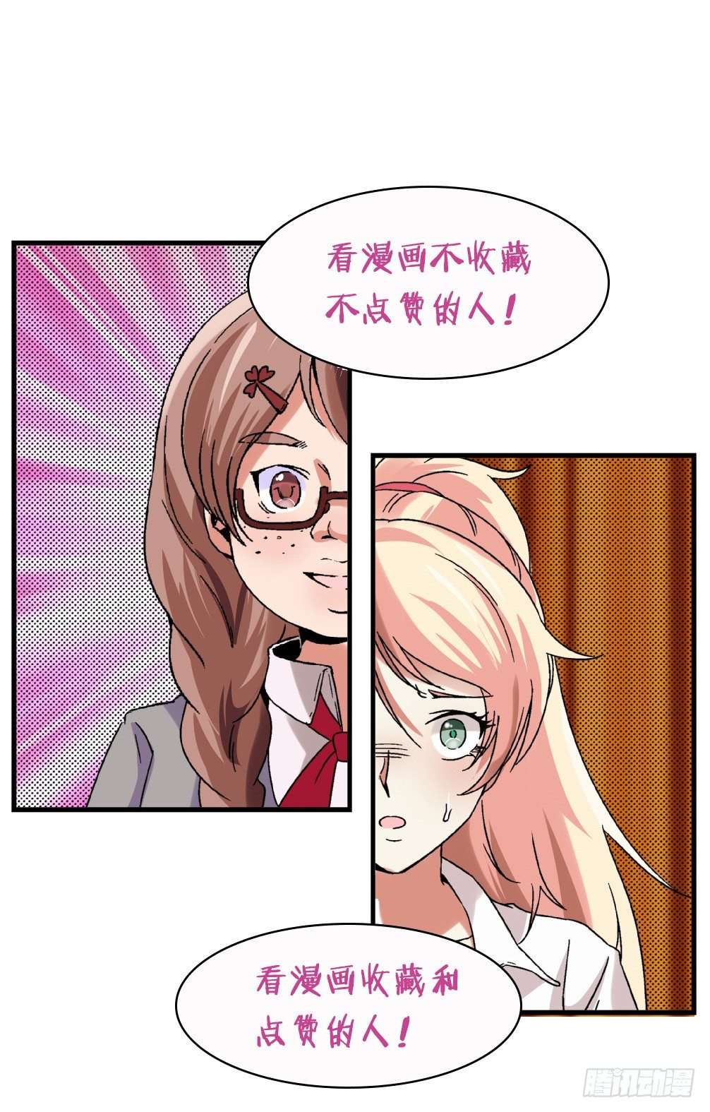 爱与美貌的复仇研习韩漫全集-第7话 她抢走了我的美貌无删减无遮挡章节图片 