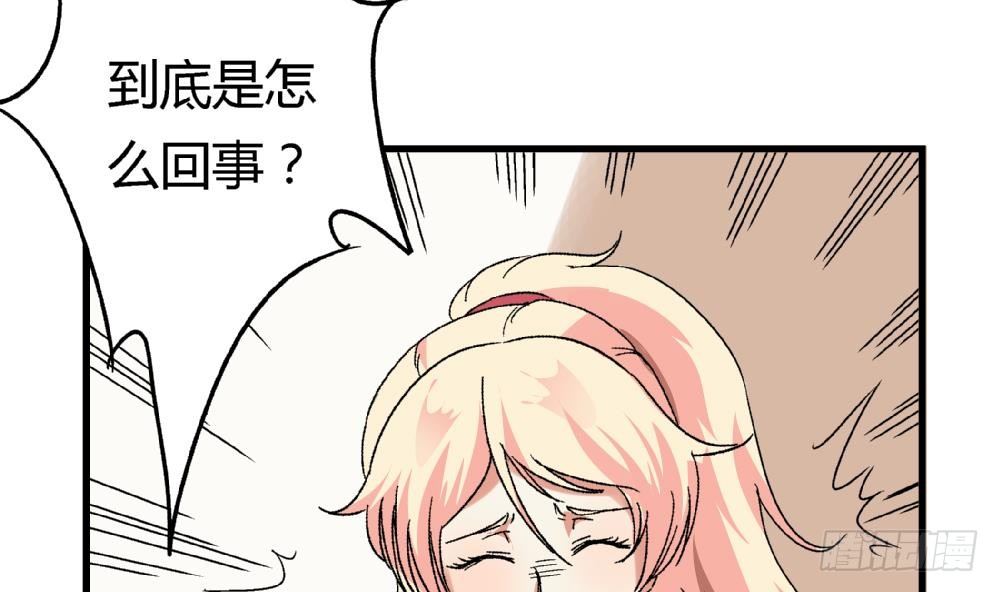 爱与美貌的复仇研习韩漫全集-第7话 她抢走了我的美貌无删减无遮挡章节图片 