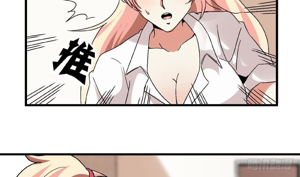 爱与美貌的复仇研习韩漫全集-第7话 她抢走了我的美貌无删减无遮挡章节图片 