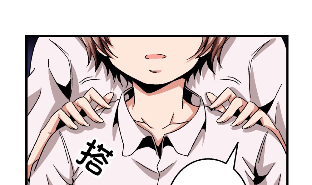 爱与美貌的复仇研习韩漫全集-第61话 艺妍，我真的好喜欢你无删减无遮挡章节图片 