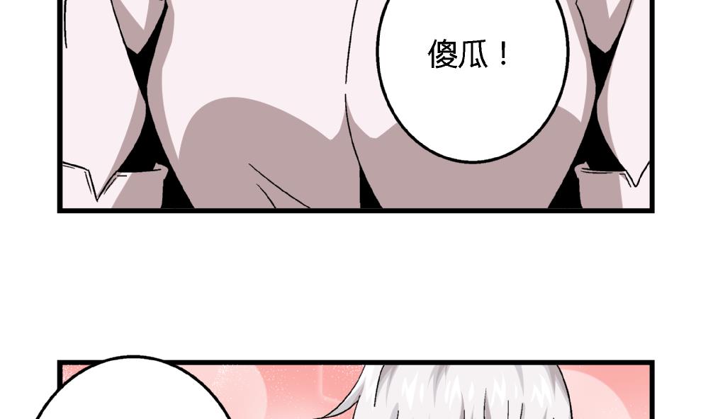 爱与美貌的复仇研习韩漫全集-第61话 艺妍，我真的好喜欢你无删减无遮挡章节图片 