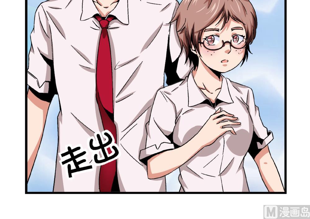 爱与美貌的复仇研习韩漫全集-第61话 艺妍，我真的好喜欢你无删减无遮挡章节图片 