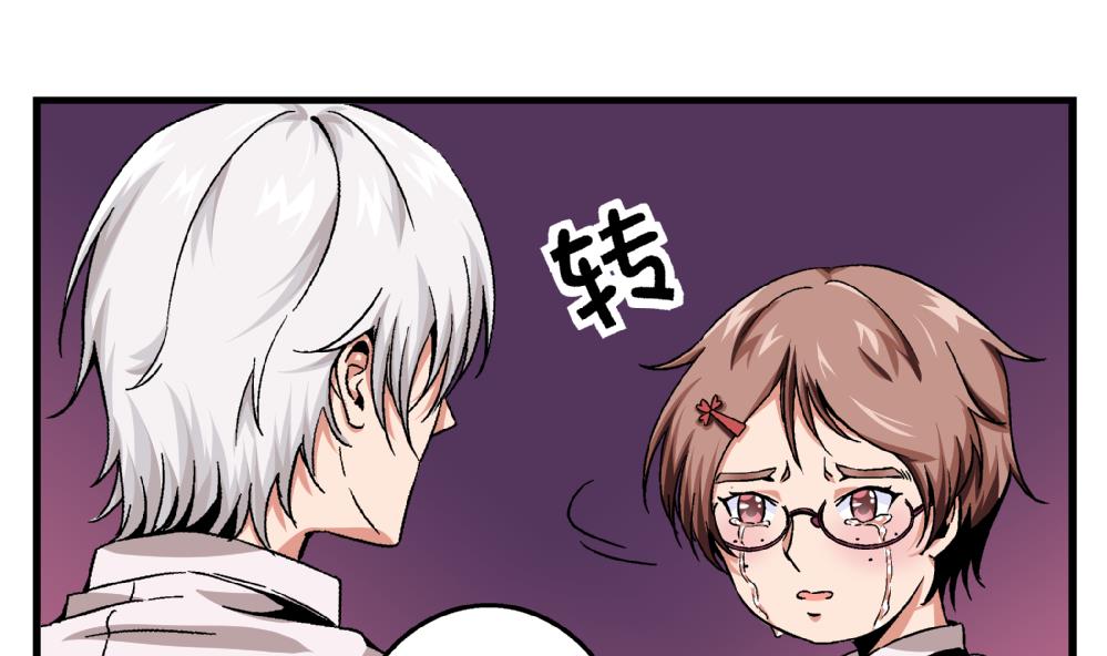 爱与美貌的复仇研习韩漫全集-第61话 艺妍，我真的好喜欢你无删减无遮挡章节图片 