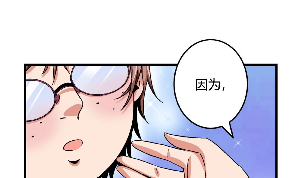 爱与美貌的复仇研习韩漫全集-第61话 艺妍，我真的好喜欢你无删减无遮挡章节图片 