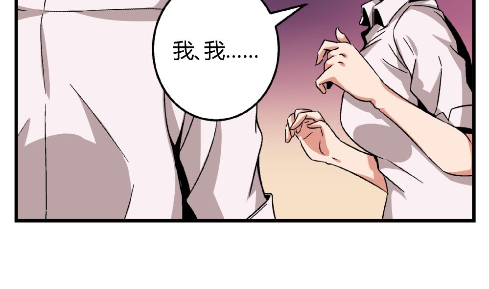 爱与美貌的复仇研习韩漫全集-第61话 艺妍，我真的好喜欢你无删减无遮挡章节图片 