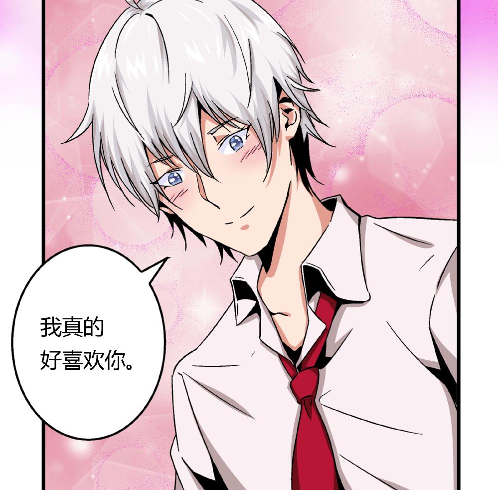 爱与美貌的复仇研习韩漫全集-第61话 艺妍，我真的好喜欢你无删减无遮挡章节图片 